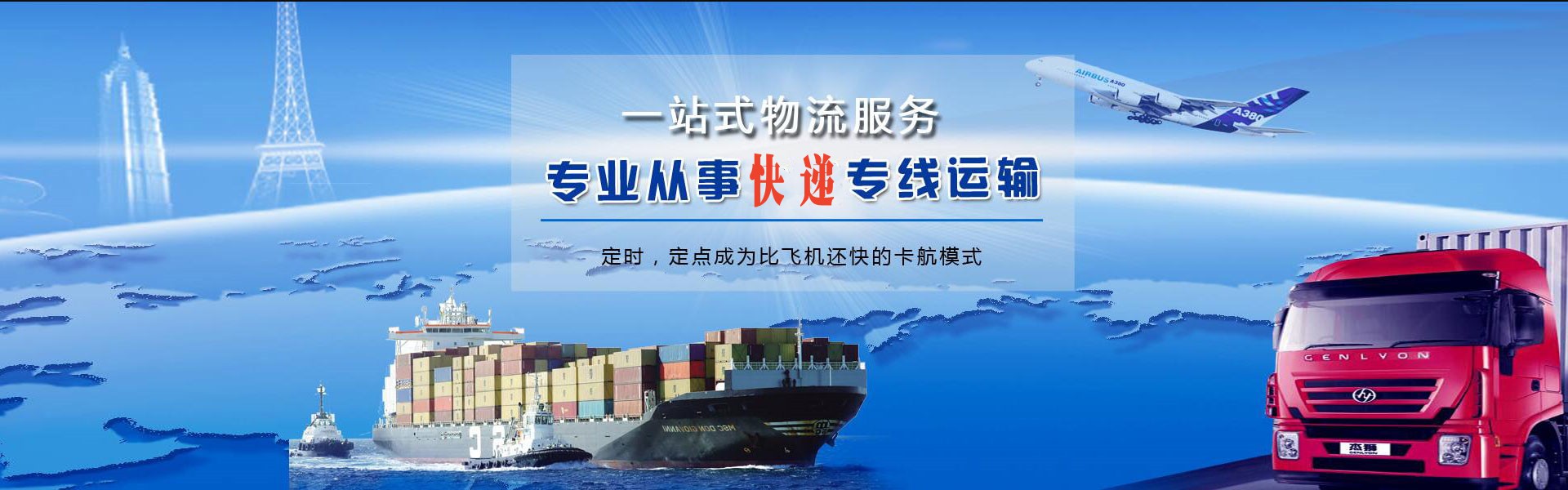 德格到加拿大物流公司-德格至加拿大物流专线-德格空运到加拿大-优时通物流有限公司