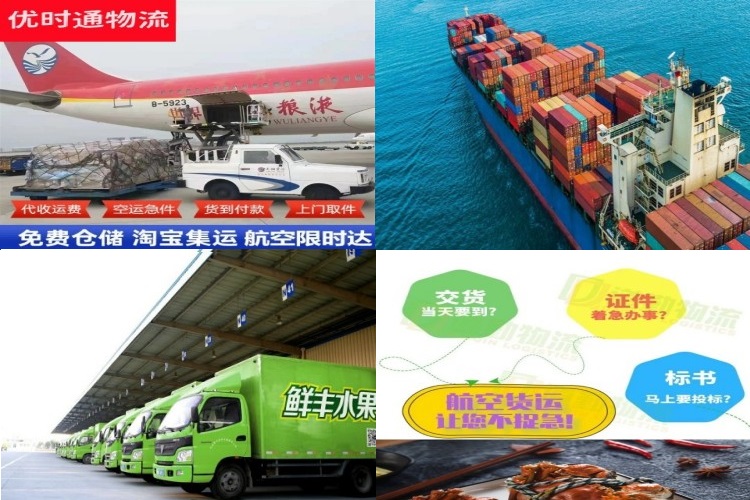 德格到加拿大航空货运公司-德格到加拿大物流专线